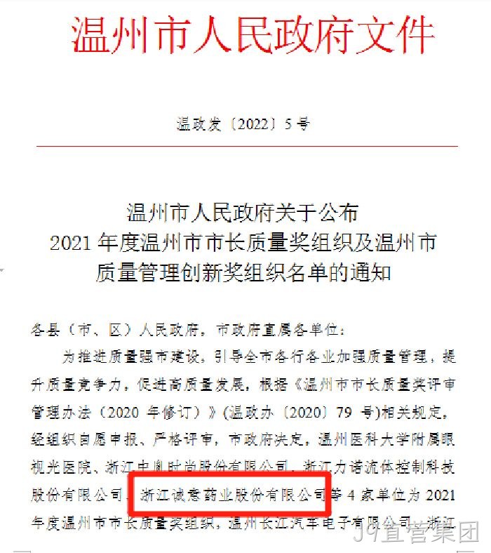 J9直营集团