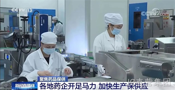 J9直营集团