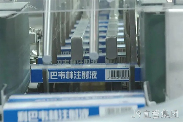 J9直营集团