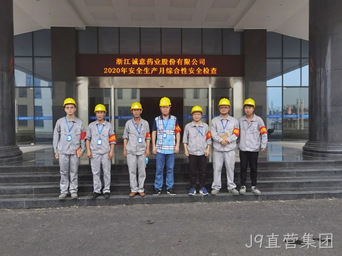 J9直营集团
