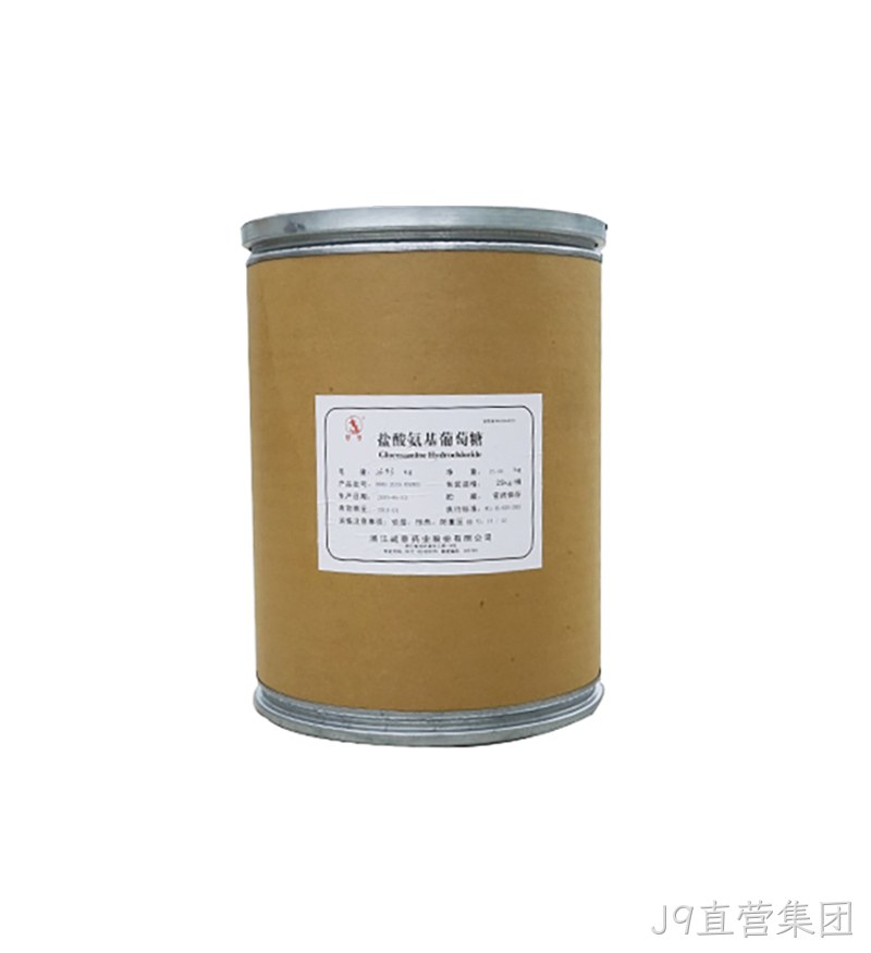 盐酸氨基葡萄糖