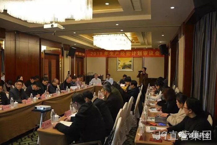 J9直营集团荣获“财务综合竞争力”第一名