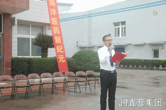 J9直营集团上市周年庆 J9直营集团上市周年庆