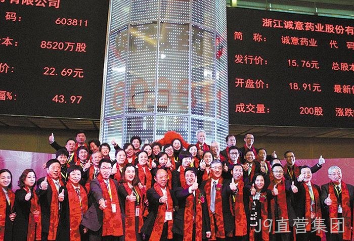 海洋医药领域的开拓者