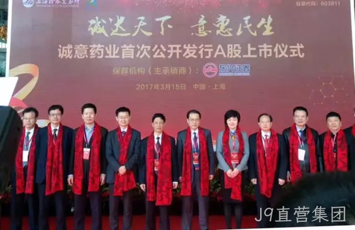J9直营集团