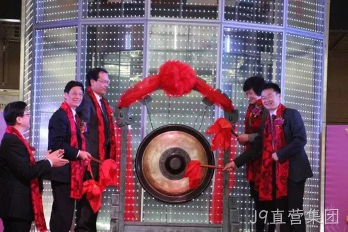 J9直营集团