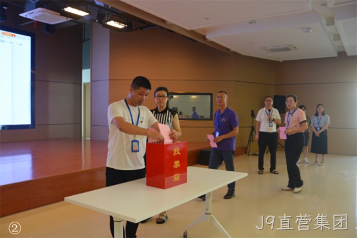 J9直营集团 J9直营集团