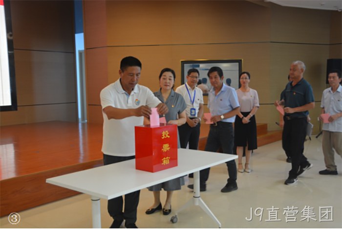 J9直营集团 J9直营集团