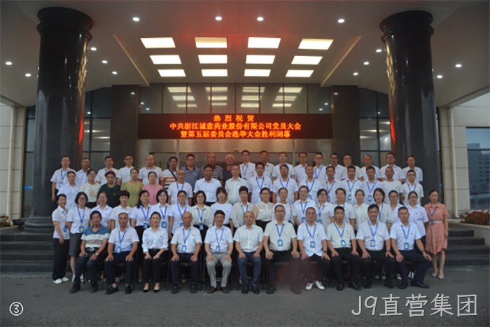 J9直营集团 J9直营集团