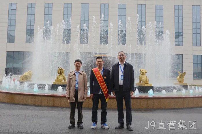 J9直营集团 J9直营集团