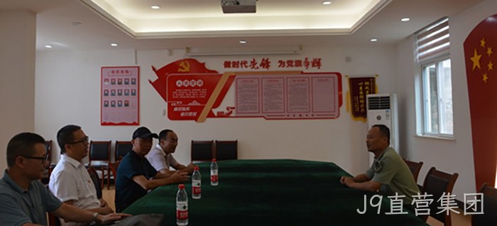 J9直营集团 J9直营集团