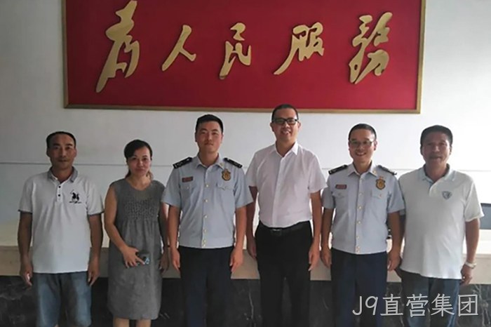 J9直营集团 J9直营集团