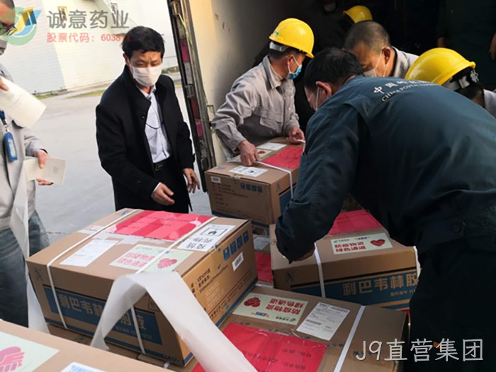 J9直营集团 J9直营集团