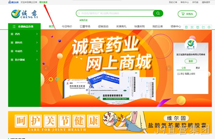 J9直营集团 J9直营集团