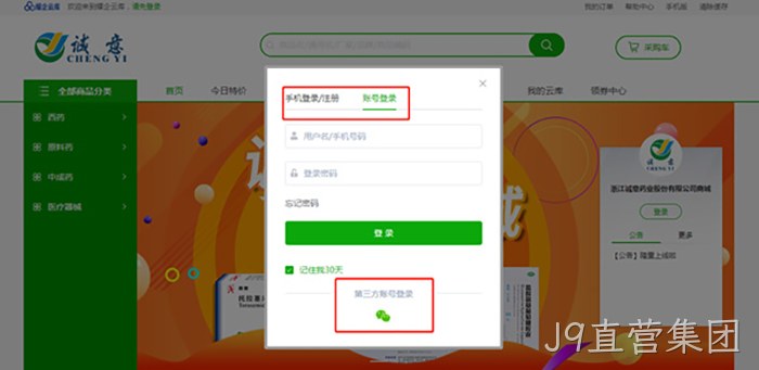 J9直营集团 J9直营集团
