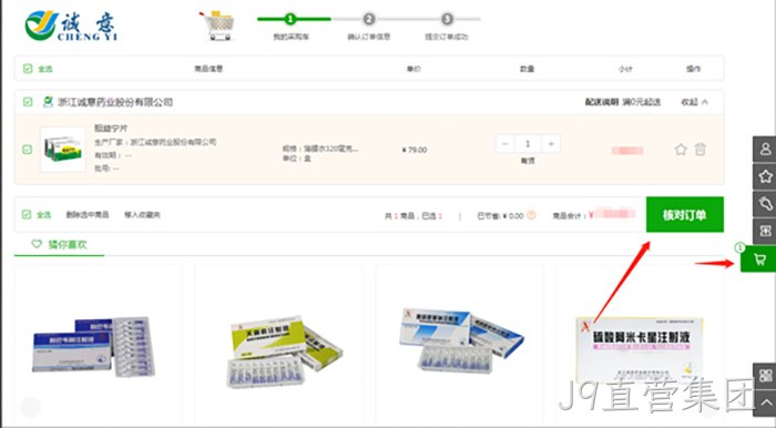 J9直营集团 J9直营集团
