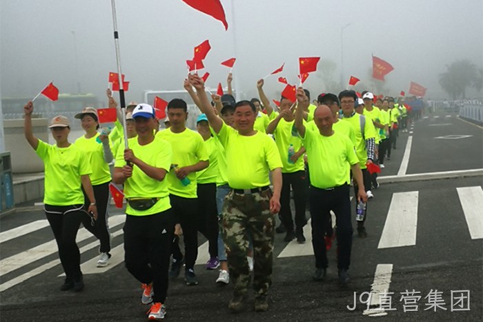 迎五一 千名员工健步走活动 迎五一 千名员工健步走活动