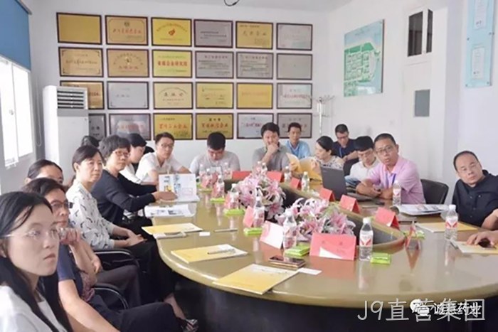 国家自然资源部沈君副司长一行来J9直营集团调研 国家自然资源部沈君副司长一行来J9直营集团调研
