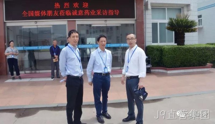 新华网、中新网聚焦J9直营集团氨糖产品 新华网、中新网聚焦J9直营集团氨糖产品