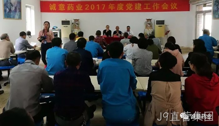浙江J9直营集团 浙江J9直营集团