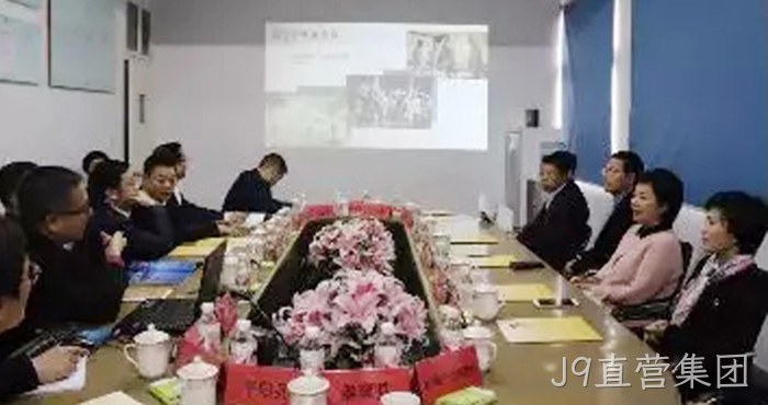 市委常委、统战部长施艾珠一行到J9直营集团调研 市委常委、统战部长施艾珠一行到J9直营集团调研