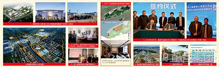 市委常委、统战部长施艾珠一行到J9直营集团调研 市委常委、统战部长施艾珠一行到J9直营集团调研