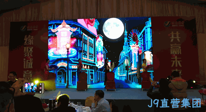 2018贺新春年会纪实 2018贺新春年会纪实