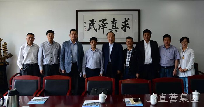 J9直营集团董事长颜贻意(左四)考察中国海洋大学 J9直营集团董事长颜贻意(左四)考察中国海洋大学