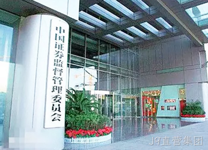 浙江J9直营集团 浙江J9直营集团
