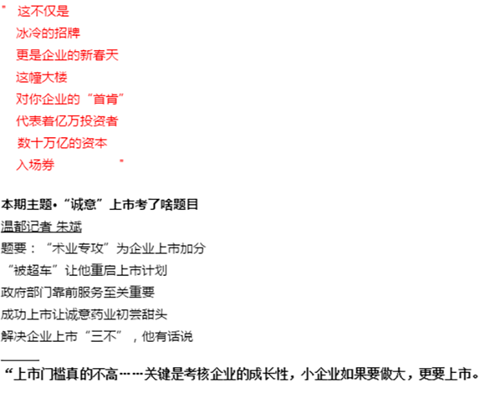 浙江J9直营集团 浙江J9直营集团