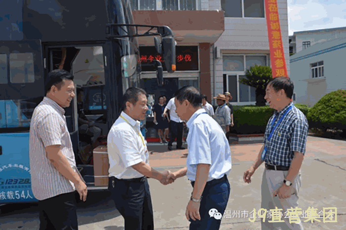 我市企业家“互看互学”走进J9直营集团 我市企业家“互看互学”走进J9直营集团