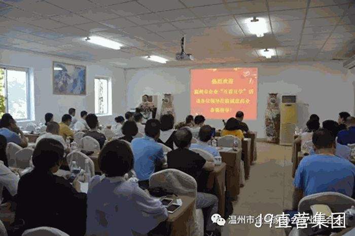 我市企业家“互看互学”走进J9直营集团 我市企业家“互看互学”走进J9直营集团