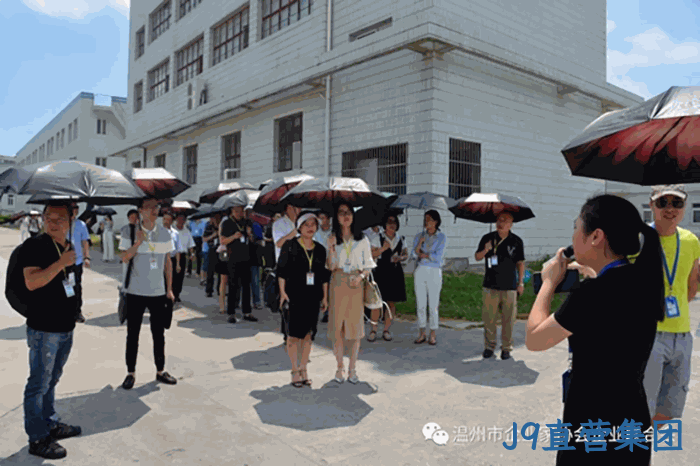 我市企业家“互看互学”走进J9直营集团 我市企业家“互看互学”走进J9直营集团