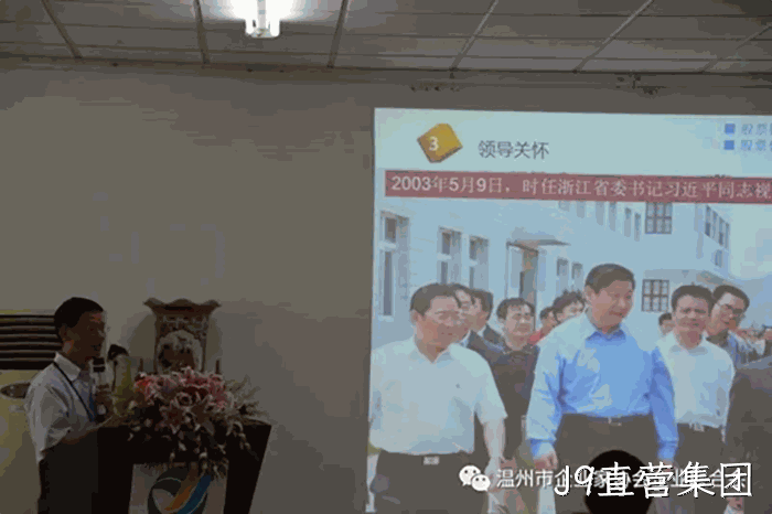 我市企业家“互看互学”走进J9直营集团 我市企业家“互看互学”走进J9直营集团