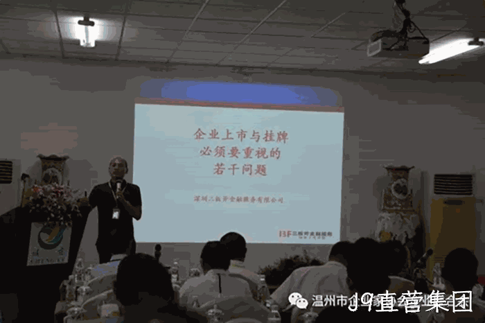 我市企业家“互看互学”走进J9直营集团 我市企业家“互看互学”走进J9直营集团