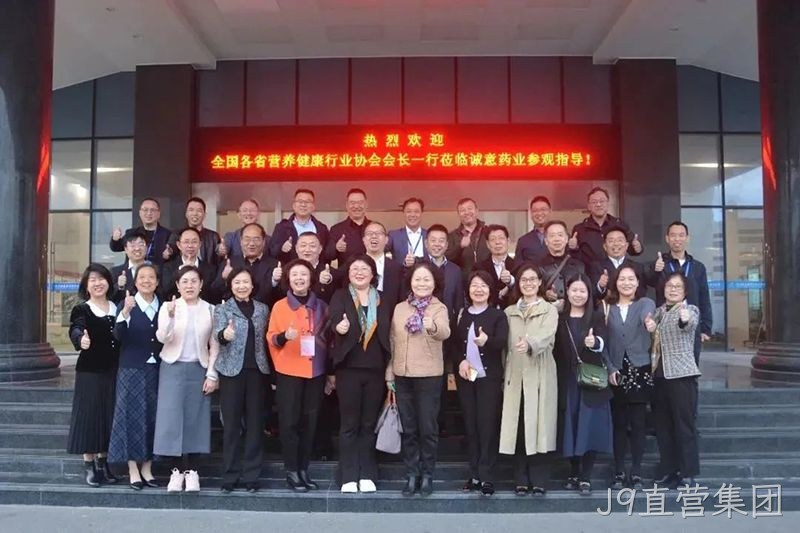 J9直营集团 J9直营集团