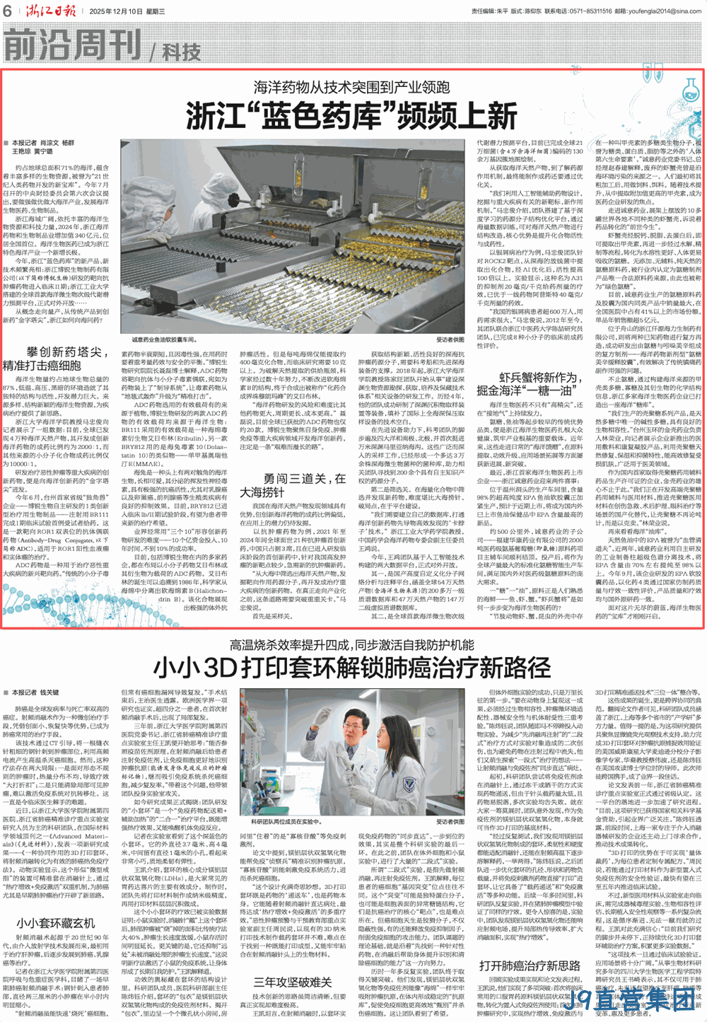 微信图片_2026-08-15_140705_984 微信图片_2026-08-15_140705_984